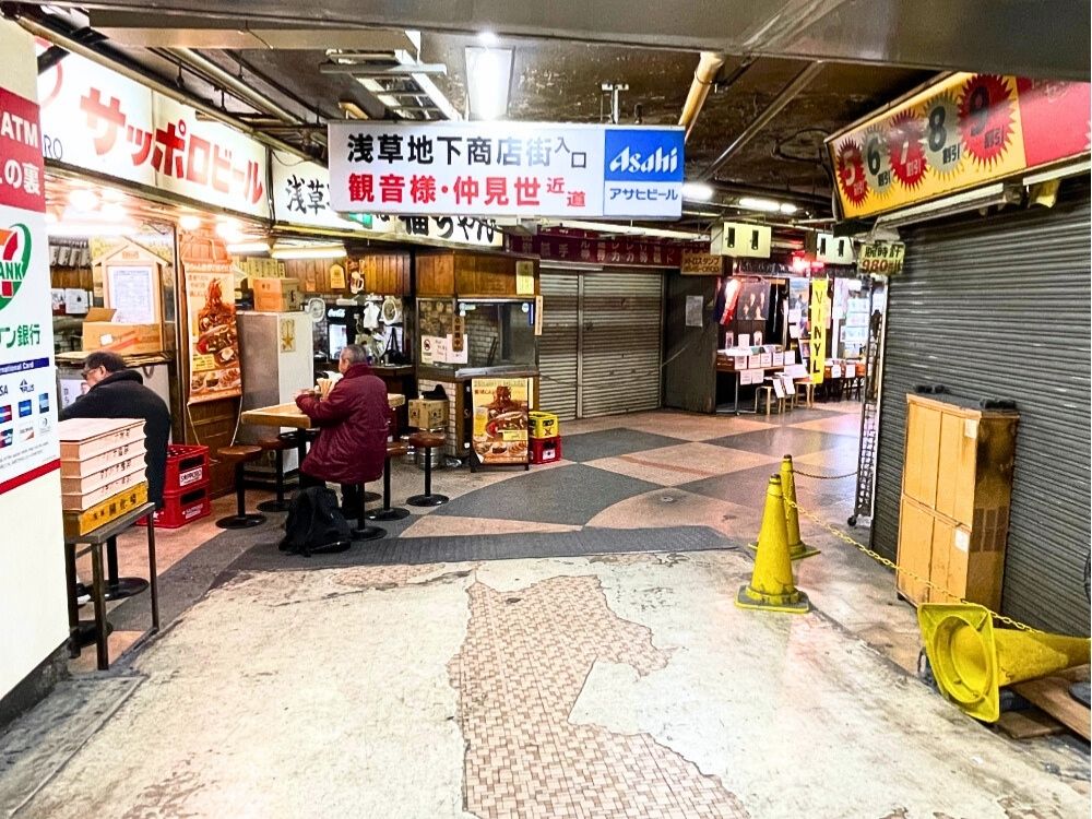 Asakusa Underground Shopping Street Reviews: Tokyo’s Oldest Retro Arcade