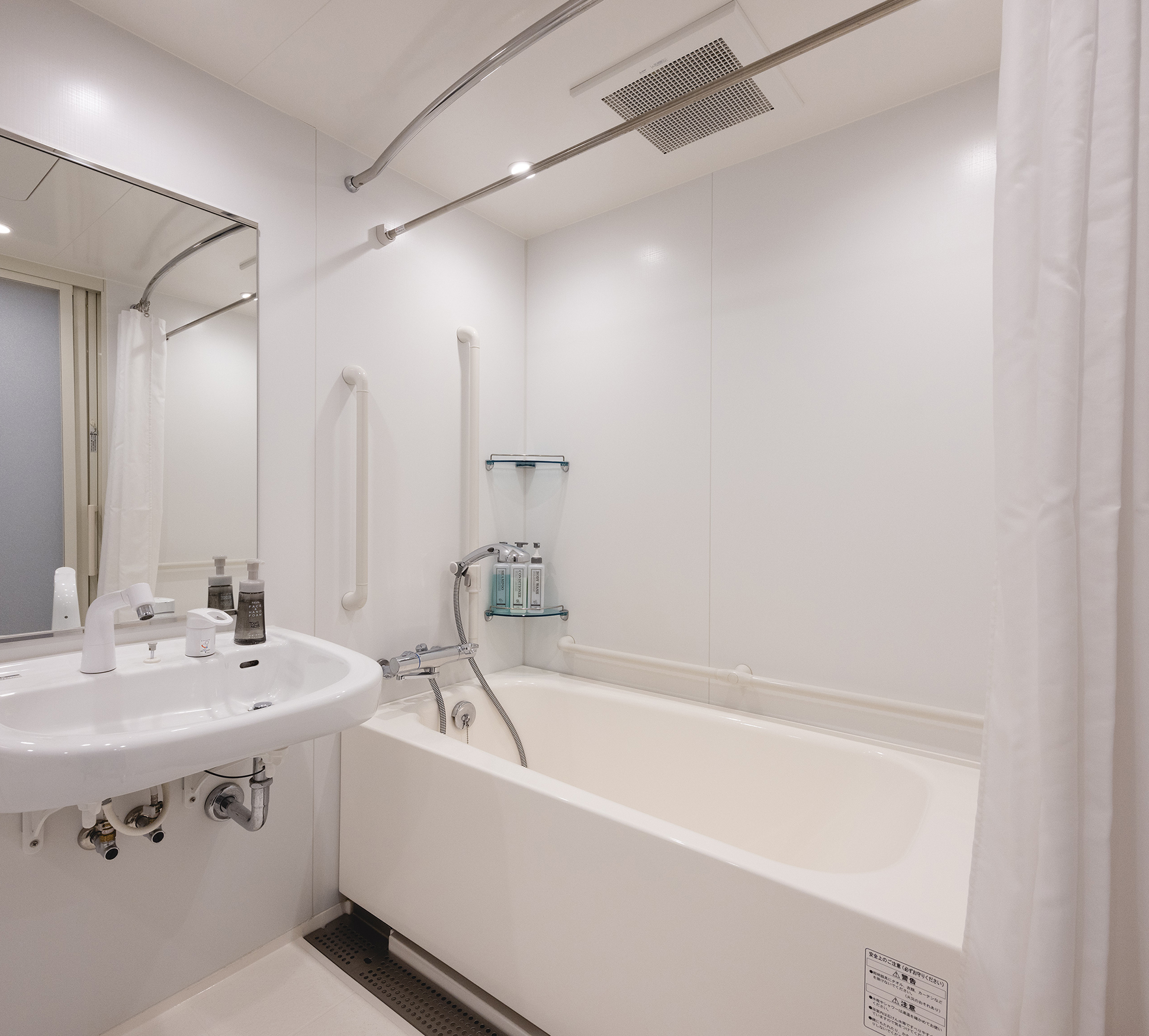 Only this room type has a bathtub.