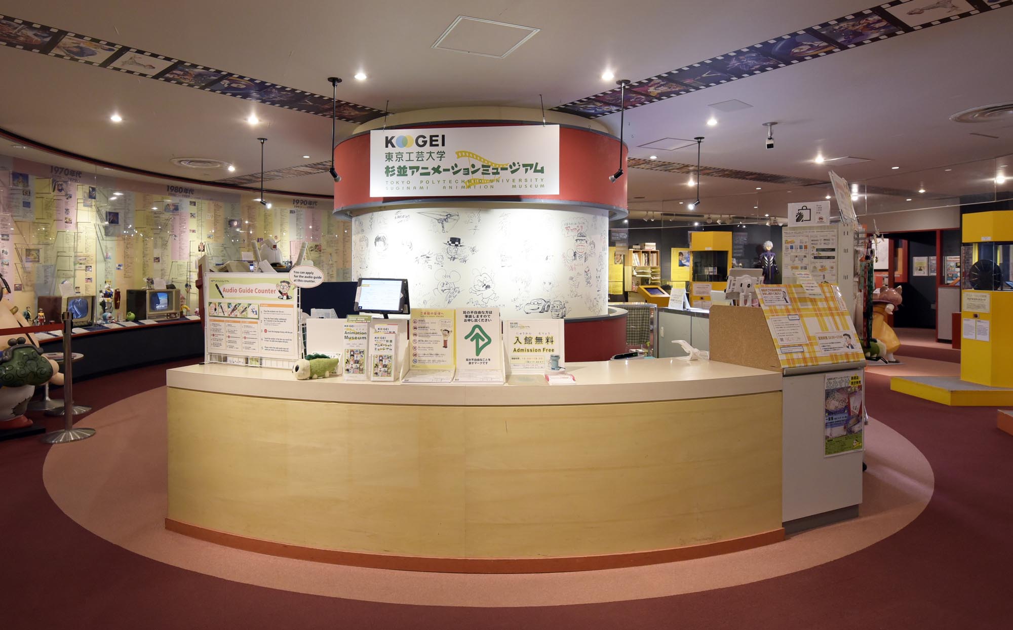 [Hamamatsucho] Inside the Suginami Animation Museum: Explore the Heart of Anime in Tokyo