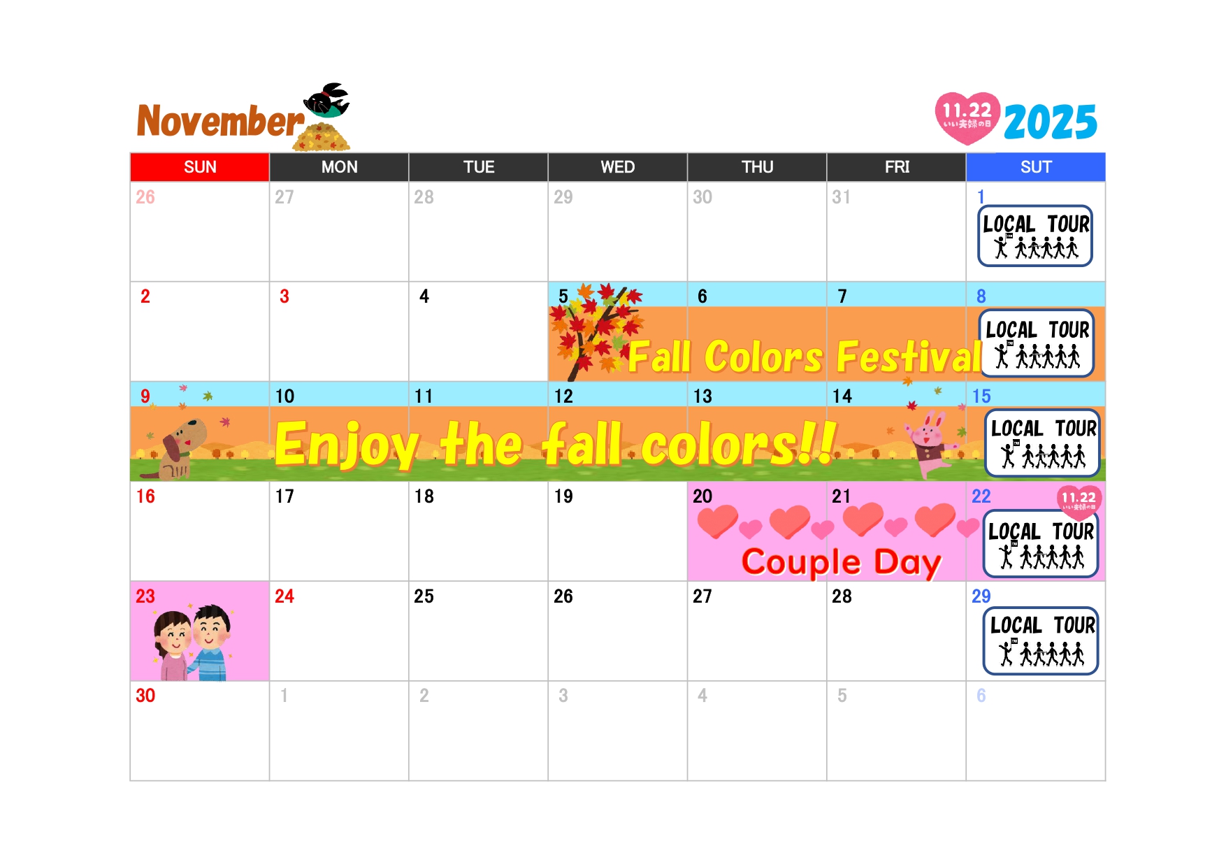 ［Hamamatsucho］November Events.