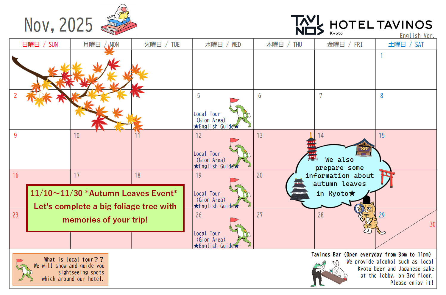 ［Kyoto］November Events.