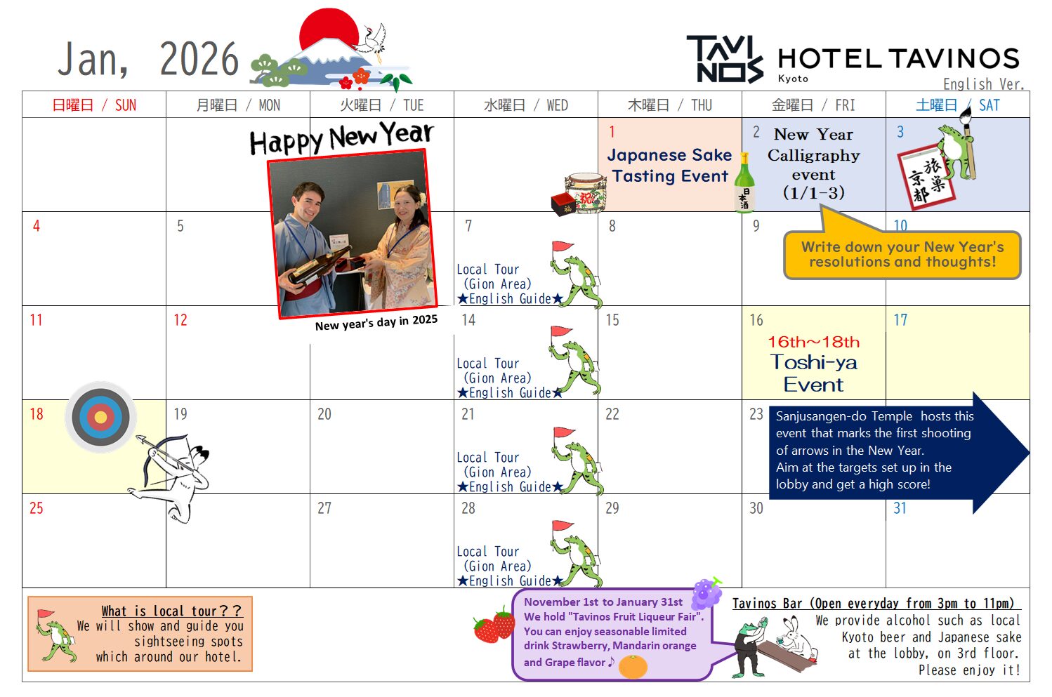 ［Kyoto］January Events