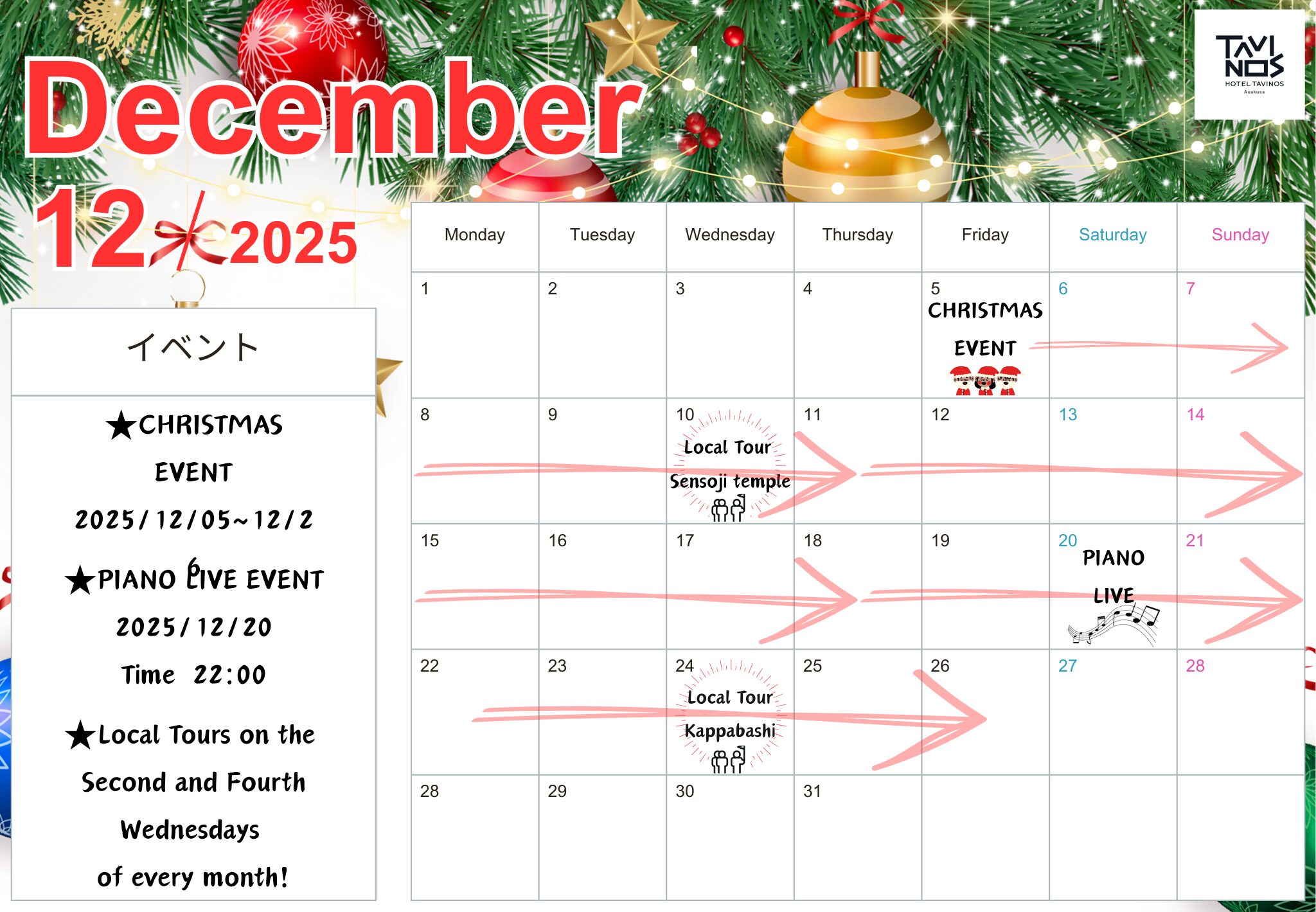 ［Asakusa］December Events