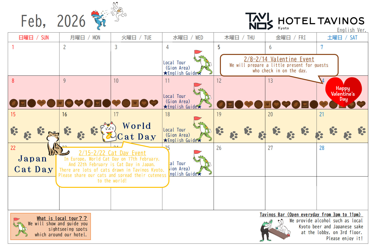 ［Kyoto］February Events