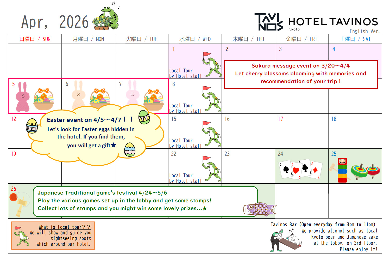 ［Kyoto］April Events