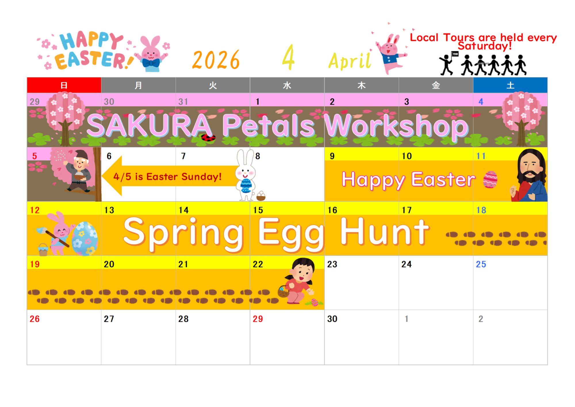 ［Hamamatsucho］April Events