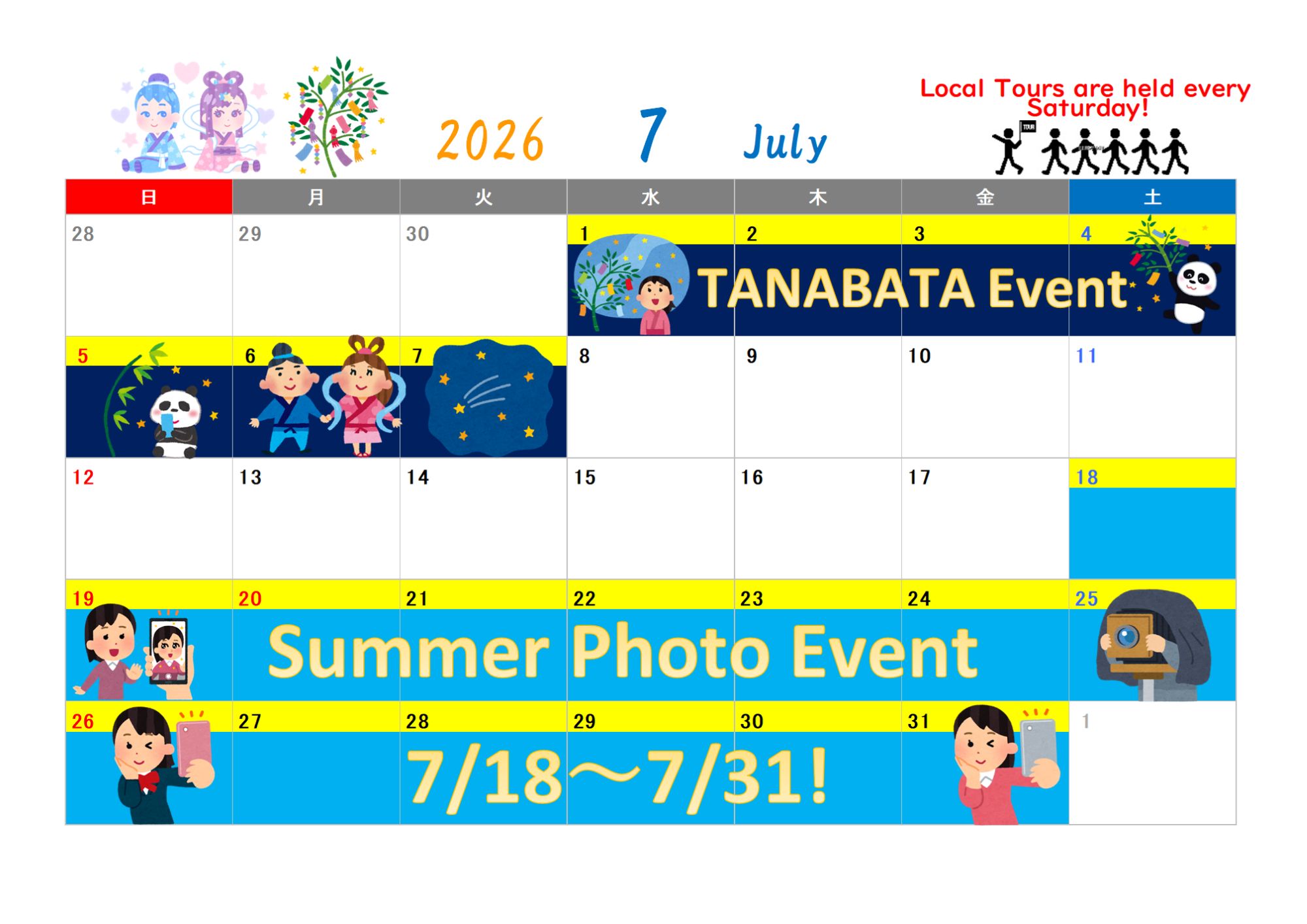 July Events