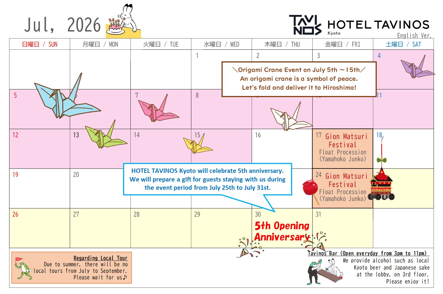 July Events