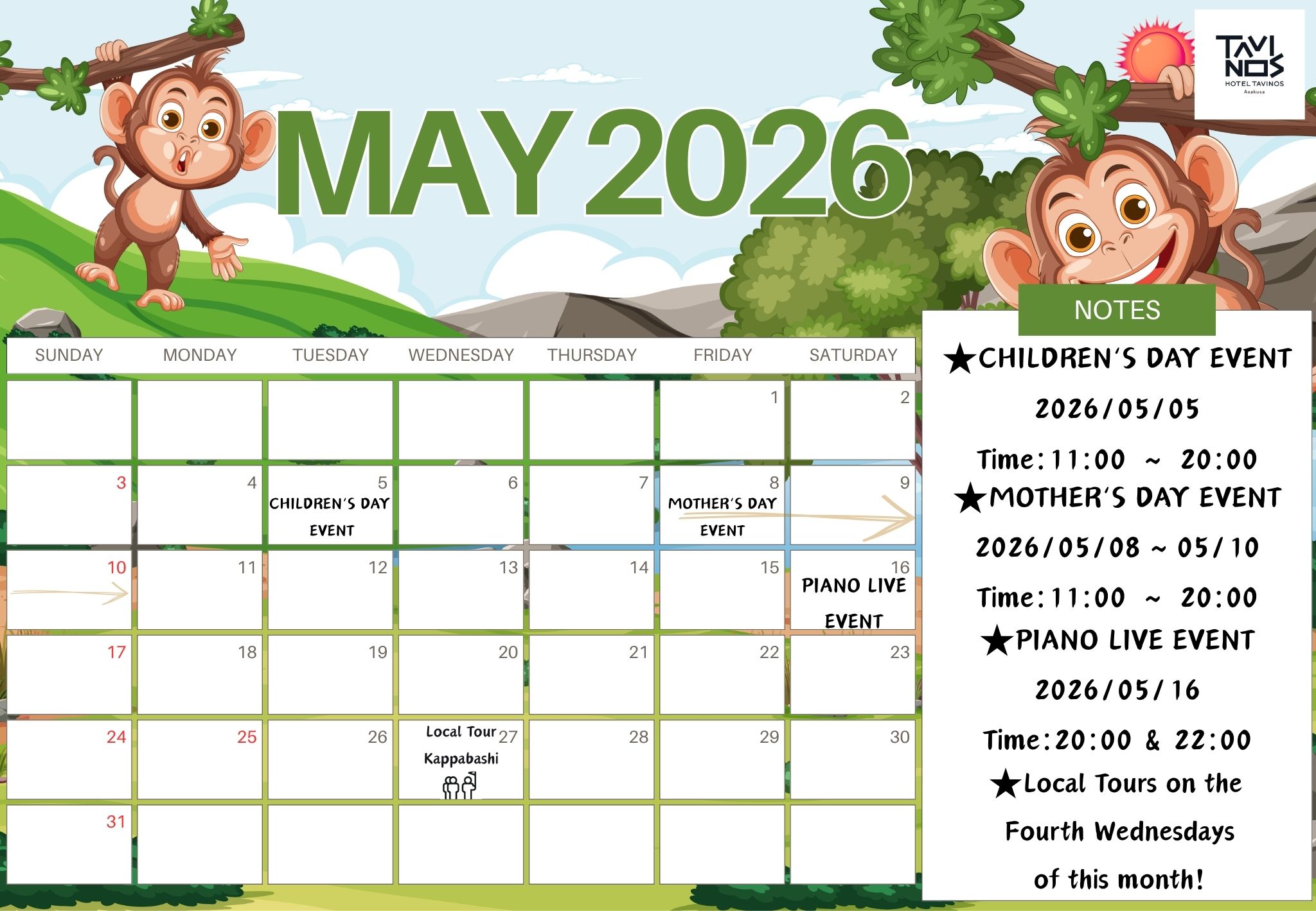 5월 이벤트 안내