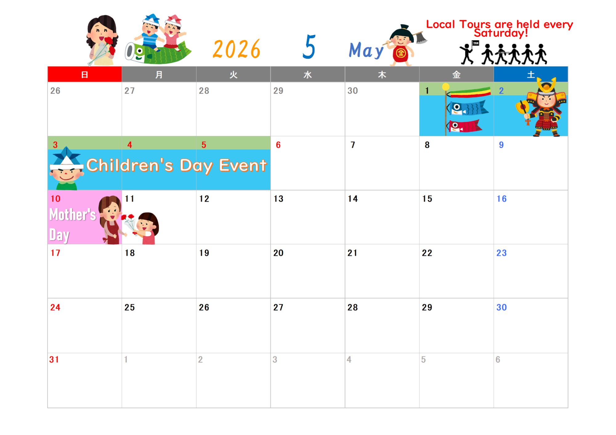 5월 이벤트 안내