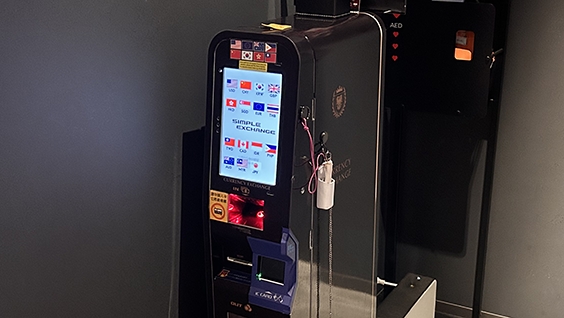 照片(外幣兌換機)