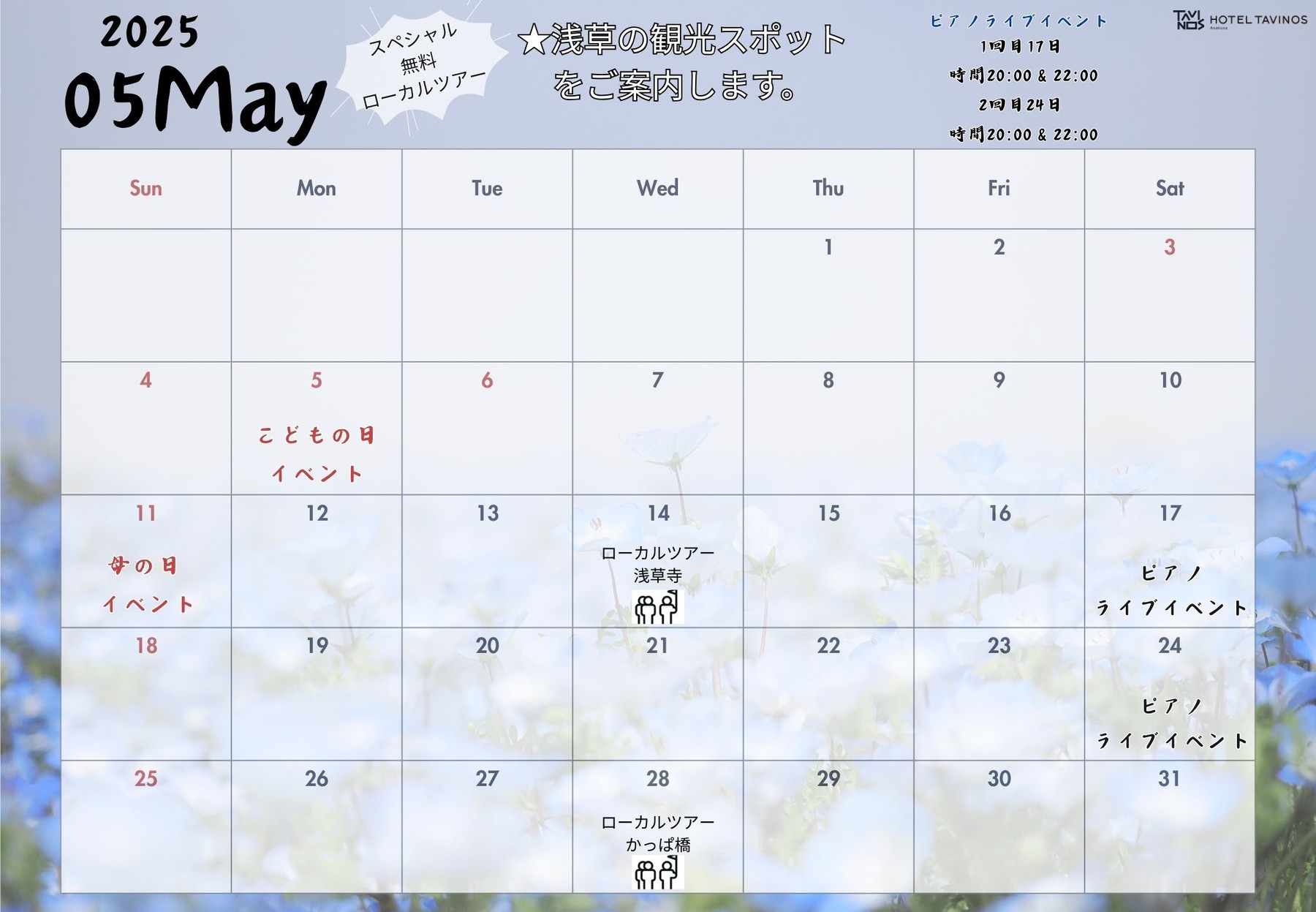 5mayjpn