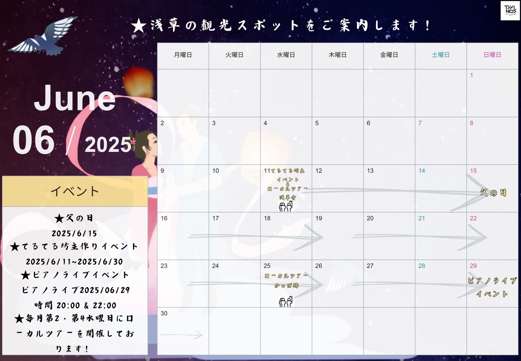 june6jpn