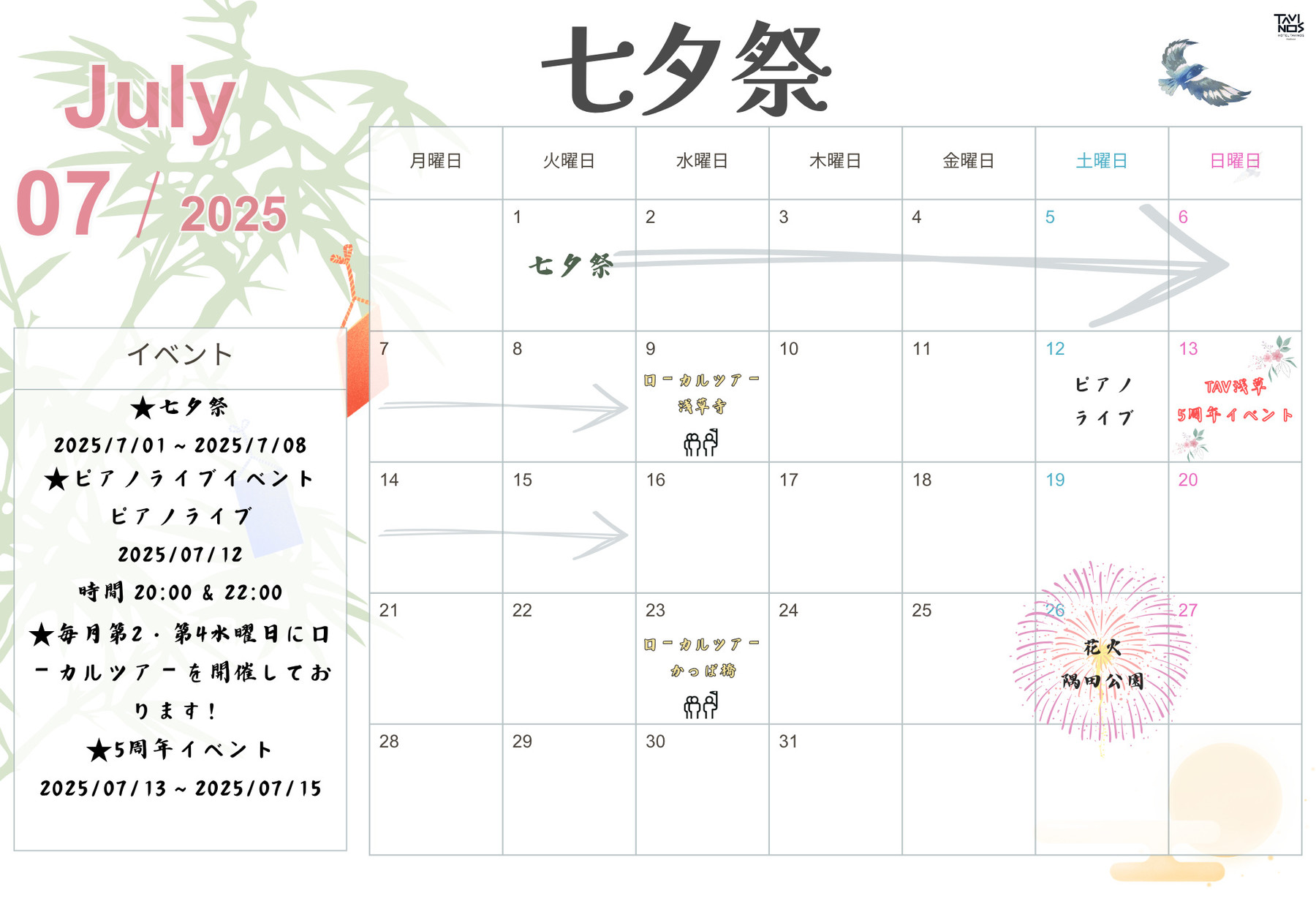 7jpn