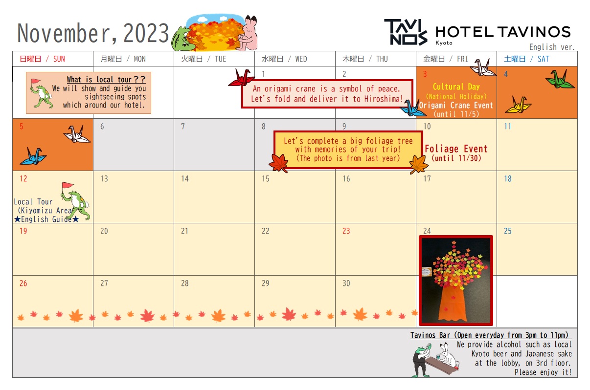 11月イベントカレンダー英語