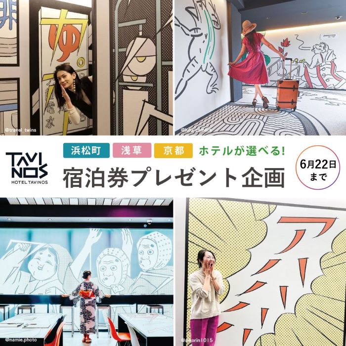2206instagramcam