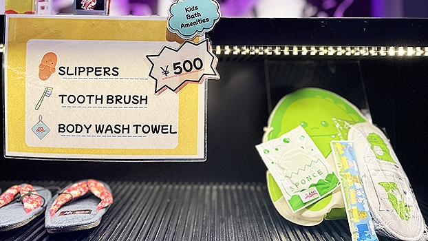 こども用アメニティセットの写真